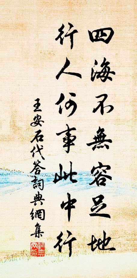 匠意方雕巧，時情正夸淫 詩詞名句