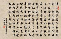 酬薛員外誼見戲一首原文_酬薛員外誼見戲一首的賞析_古詩文