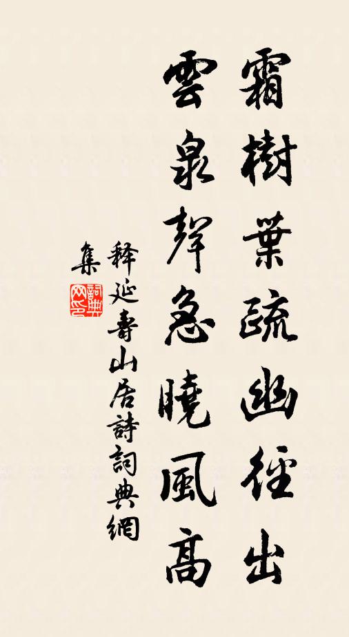 籠處彩雲合,露湛紅珠瑩 詩詞名句