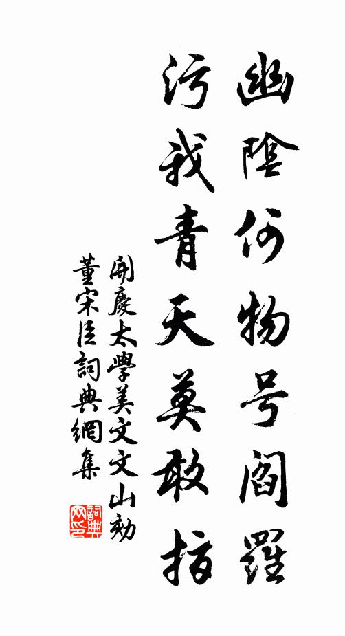 城頭春靄曉濛濛,指望關橋滿袖風 詩詞名句
