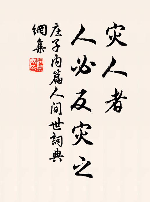 多少離愁心上 詩詞名句