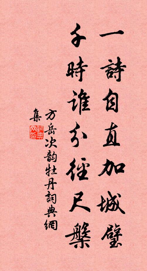 負戶愁讀書，劍光忿沖斗 詩詞名句