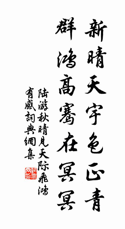 啟明不為牽牛計，又放朝陽送曙來 詩詞名句