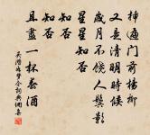 木蘭花慢 宋漢臣墨梅並序嘉議宋公於予原文_木蘭花慢 宋漢臣墨梅並序嘉議宋公於予的賞析_古詩文