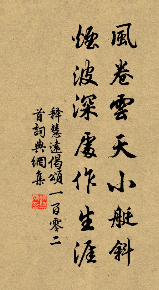 安居不用架高樓,書中自有黃金屋 詩詞名句