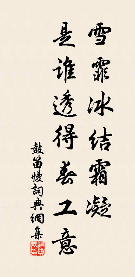 門外韓擒虎，樓頭張麗華 詩詞名句