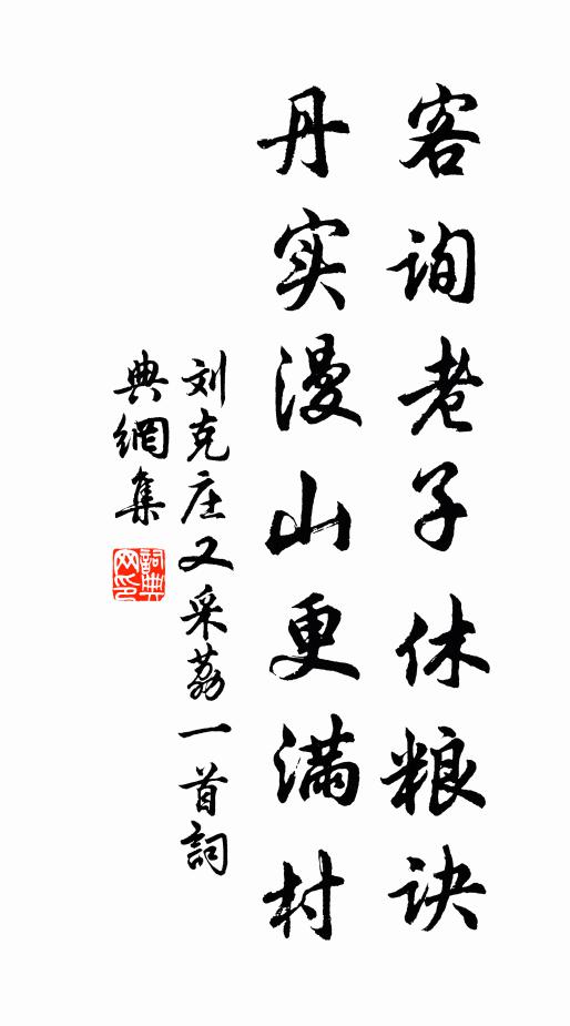 樓閣門開，從這裡入 詩詞名句