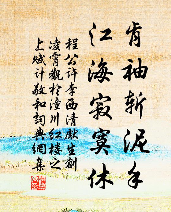 新拓藤蘿住翠巒，移根千本到雲端 詩詞名句