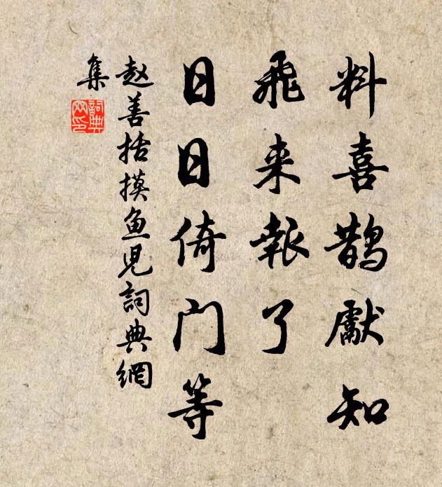 畫棟朱簾,朝雲暮雨,南浦西山 詩詞名句