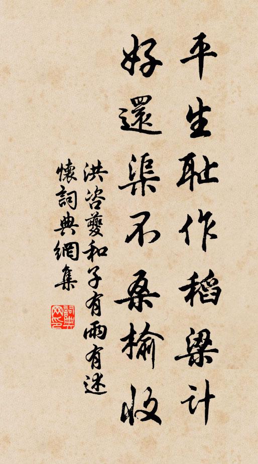 忽念故園日,復憶驪山居 詩詞名句