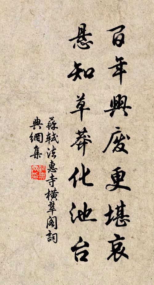 微雨輕雲已入梅，石榴萱草一時開 詩詞名句