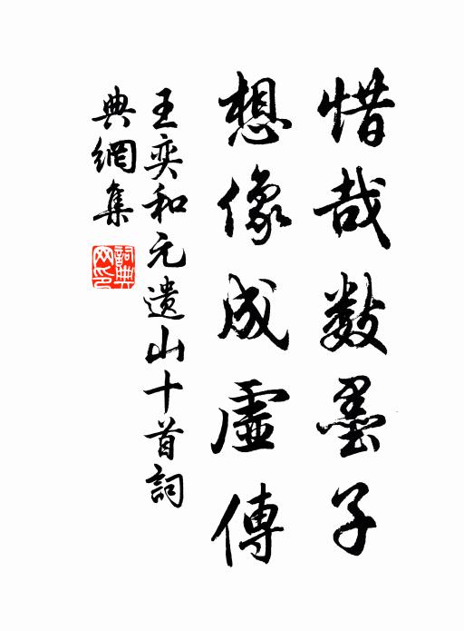 幾日不啟戶,庭前青草多 詩詞名句