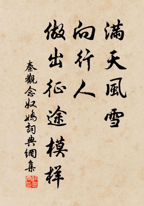 當其宰耒邑,聲稱乃循良 詩詞名句