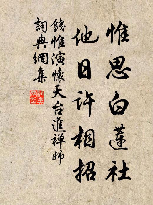 莫笑老翁猶氣岸 詩詞名句