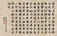 偈頌四十一首原文_偈頌四十一首的賞析_古詩文