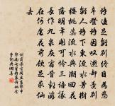 夏中酬於逖畢耀問病見贈原文_夏中酬於逖畢耀問病見贈的賞析_古詩文