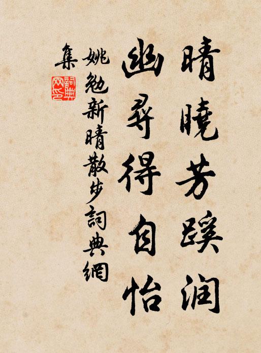 飽飯吾今八十年，未嘗咬著一粒米 詩詞名句