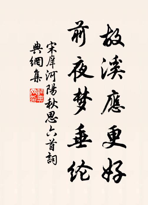 道人不作羅浮夢,坐看珊瑚海日紅 詩詞名句