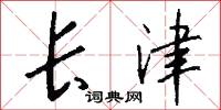 鴳雀的意思_鴳雀的解釋_國語詞典