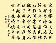 贈柳喜得嵩山法門自號嵩山老（一作贈柳先生）原文_贈柳喜得嵩山法門自號嵩山老（一作贈柳先生）的賞析_古詩文