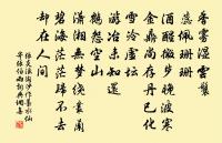 游晉祠上李逢吉相公原文_游晉祠上李逢吉相公的賞析_古詩文