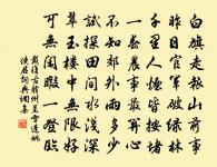 楊大光詩詞全集_楊大光古詩文大全