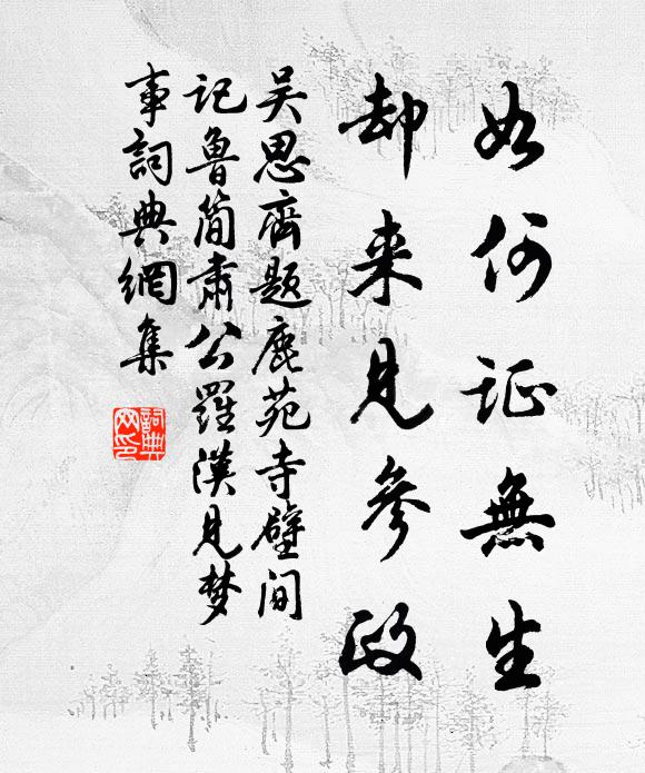 天空巽鼓浮南極,日落神鵝見急淜 詩詞名句