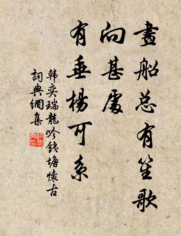 堅壘自銜璧，飢師不足攻 詩詞名句