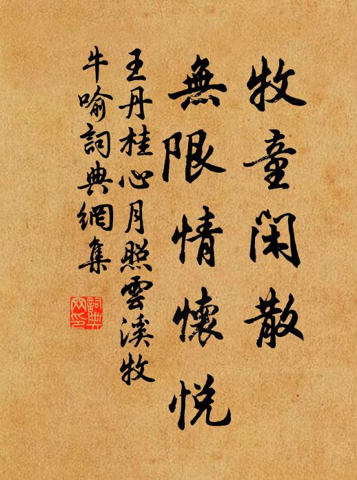 瘦土黃姜石,枯株長樹雞 詩詞名句