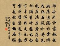 陳道士乞頌原文_陳道士乞頌的賞析_古詩文