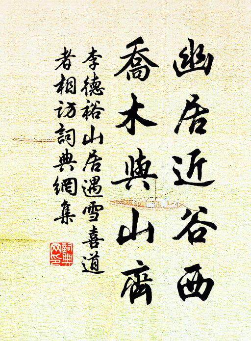 廣寒不復觀霓裳，公子豈解歌秋陽 詩詞名句