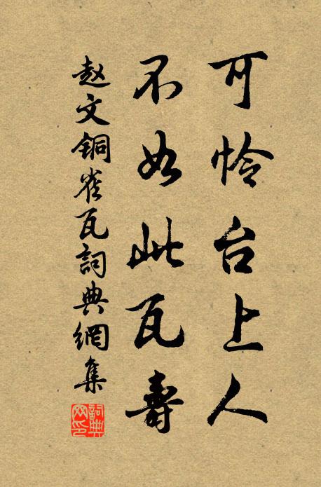玉京仙子,吹動太虛天籟 詩詞名句