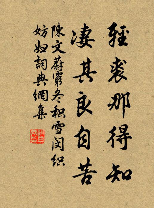 無人覺幽隱，為有讀書聲 詩詞名句