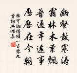 詠史下張華原文_詠史下張華的賞析_古詩文