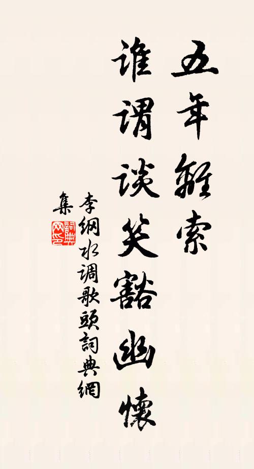 魚水歡濃更月氐，便呵氐族使耕炊 詩詞名句