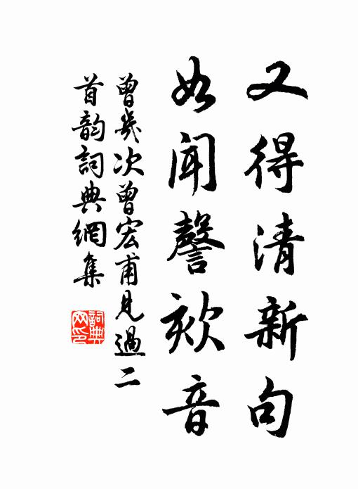 春天晴更好，無奈惡情懷 詩詞名句