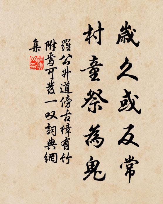 檐間絕壁起,秀色走可掬 詩詞名句