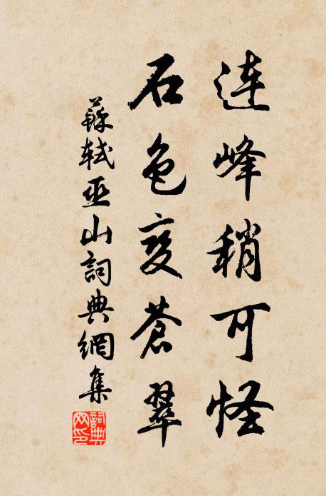 人道芳辰載酒行，予心翻起古今情 詩詞名句