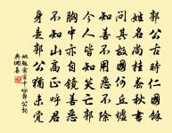 何計長來此,閒眠過一生。 詩詞名句