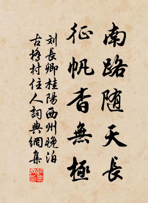 有謀當系醜,無戰且綏氓 詩詞名句