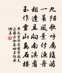 和之美二貧詩原文_和之美二貧詩的賞析_古詩文