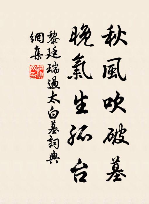 河漢重泉夜，梧桐半樹春 詩詞名句