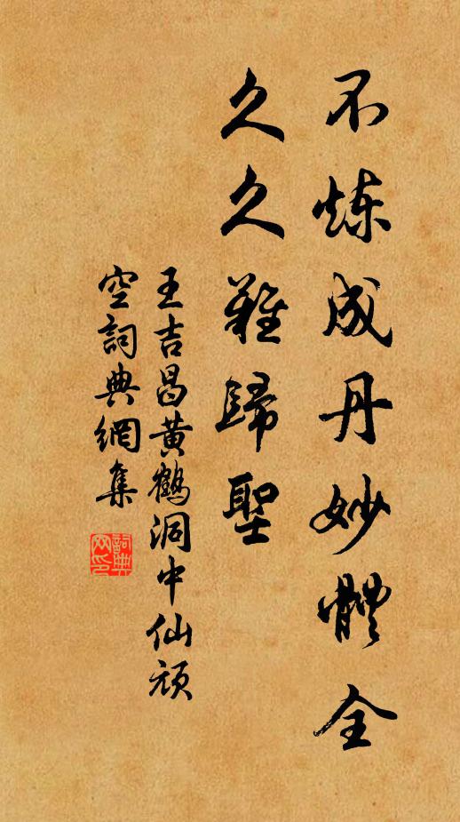 山迥寶華閣，水繞金鎖灣 詩詞名句