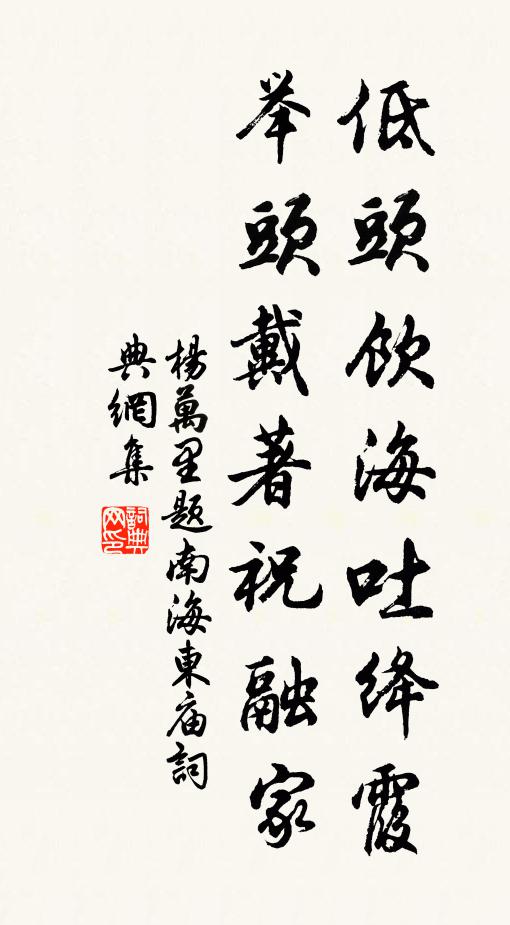 重巒俯渭水，碧嶂插遙天 詩詞名句