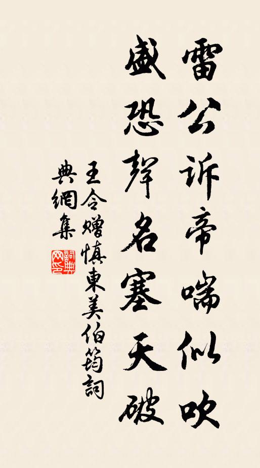 春光有錢容易買,秋景最傷杯 詩詞名句