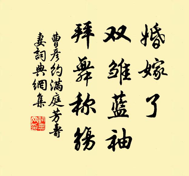 鏡圓明,冰樣潔,水來清 詩詞名句