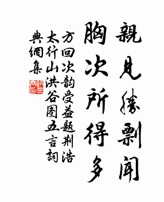 鵲鳴聲楂楂,烏噪聲護護 詩詞名句