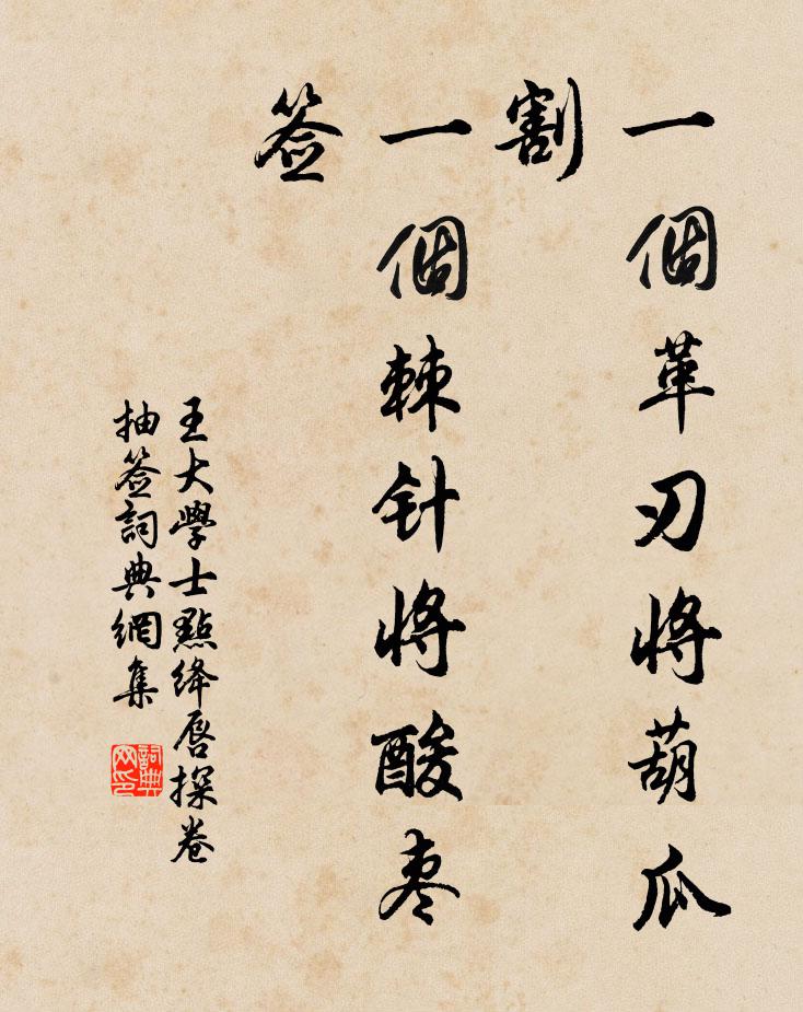 玉戶臨馳道，朱門近御溝 詩詞名句