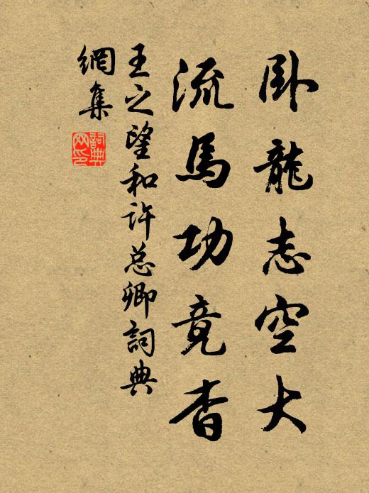 可憐黃河九曲盡，氈館牢落胡無影 詩詞名句