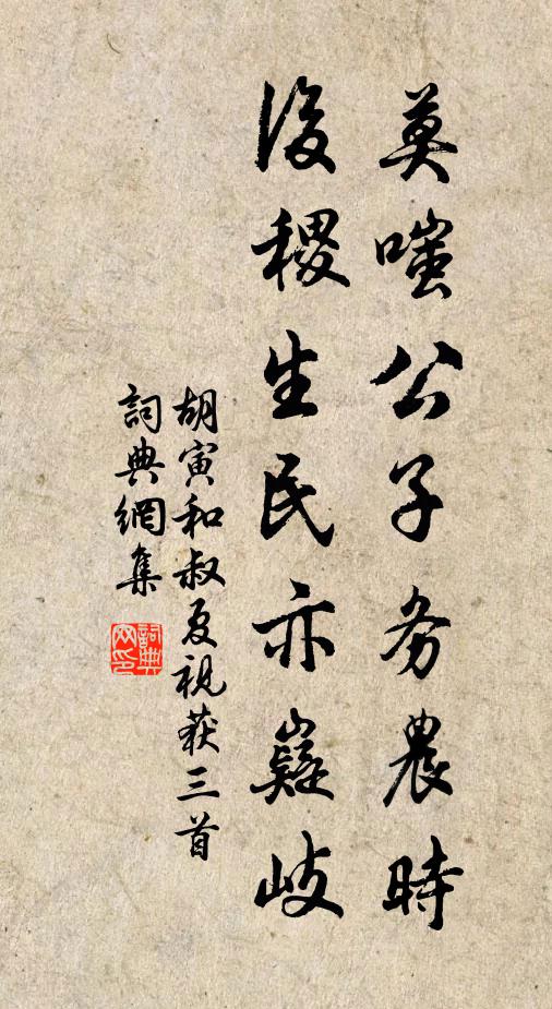 清晨推枕起，盥面吾事足；豈無掃灑役，出市待歸仆 詩詞名句